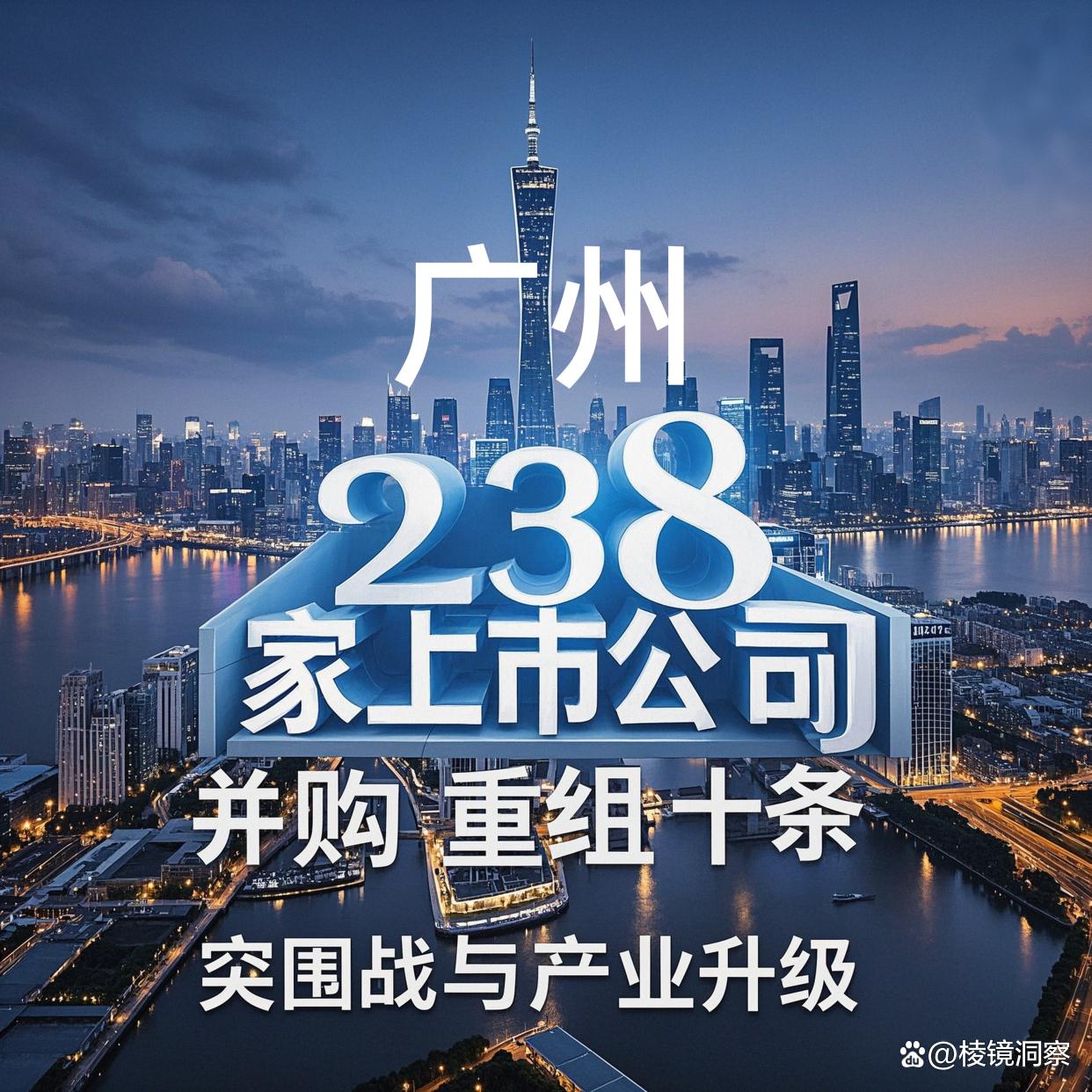商丘市专业并购重组(并购重组最好的书)