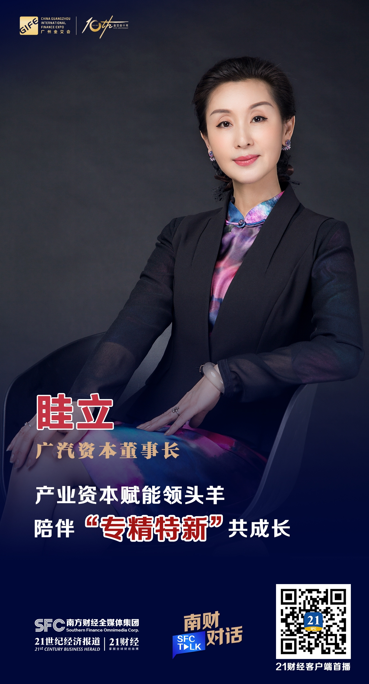 商丘市全要素资本赋能实业(全要素企业是什么意思)