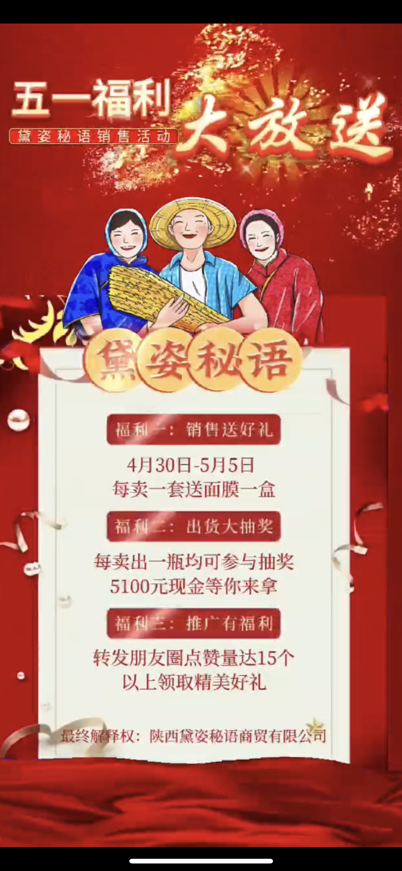 商丘市广告并购顾问(广告并购顾问岗位职责)