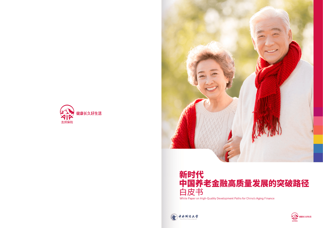 商丘市养老企业投资咨询(投资养老项目的投资公司)