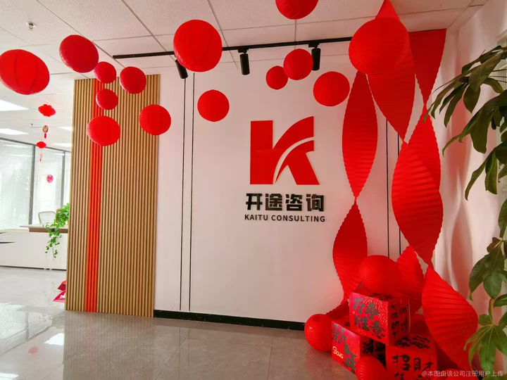 商丘市全链条教育战略咨询(全链条教育战略咨询是什么)