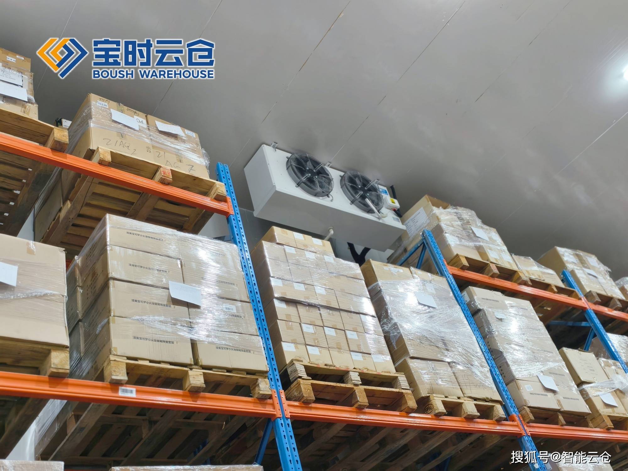 商丘市领先物流品牌升级(领先物流服务商是自营物流)