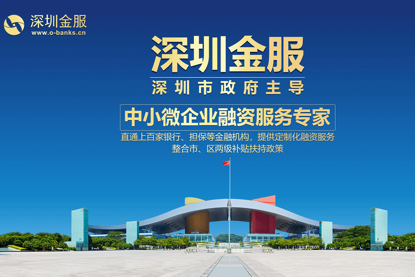 商丘市投融资服务平台(投融资平台是什么意思)
