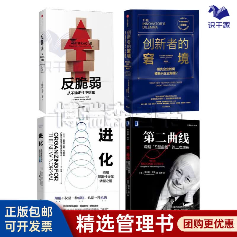 商丘市转型期组织变革(组织转型主要考虑的三大要素)