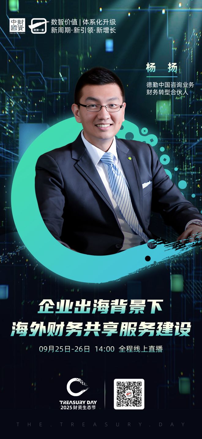 商丘市上市公司企业战略资本咨询(上市公司企业战略资本咨询报告)