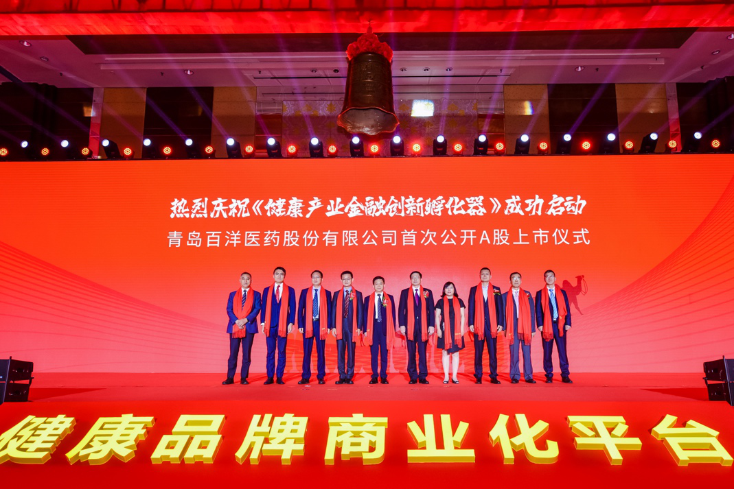 商丘市包含高回报医药创业板上市的词条