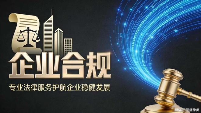 商丘市合规企业价值增长机构(合规企业价值增长机构是什么)