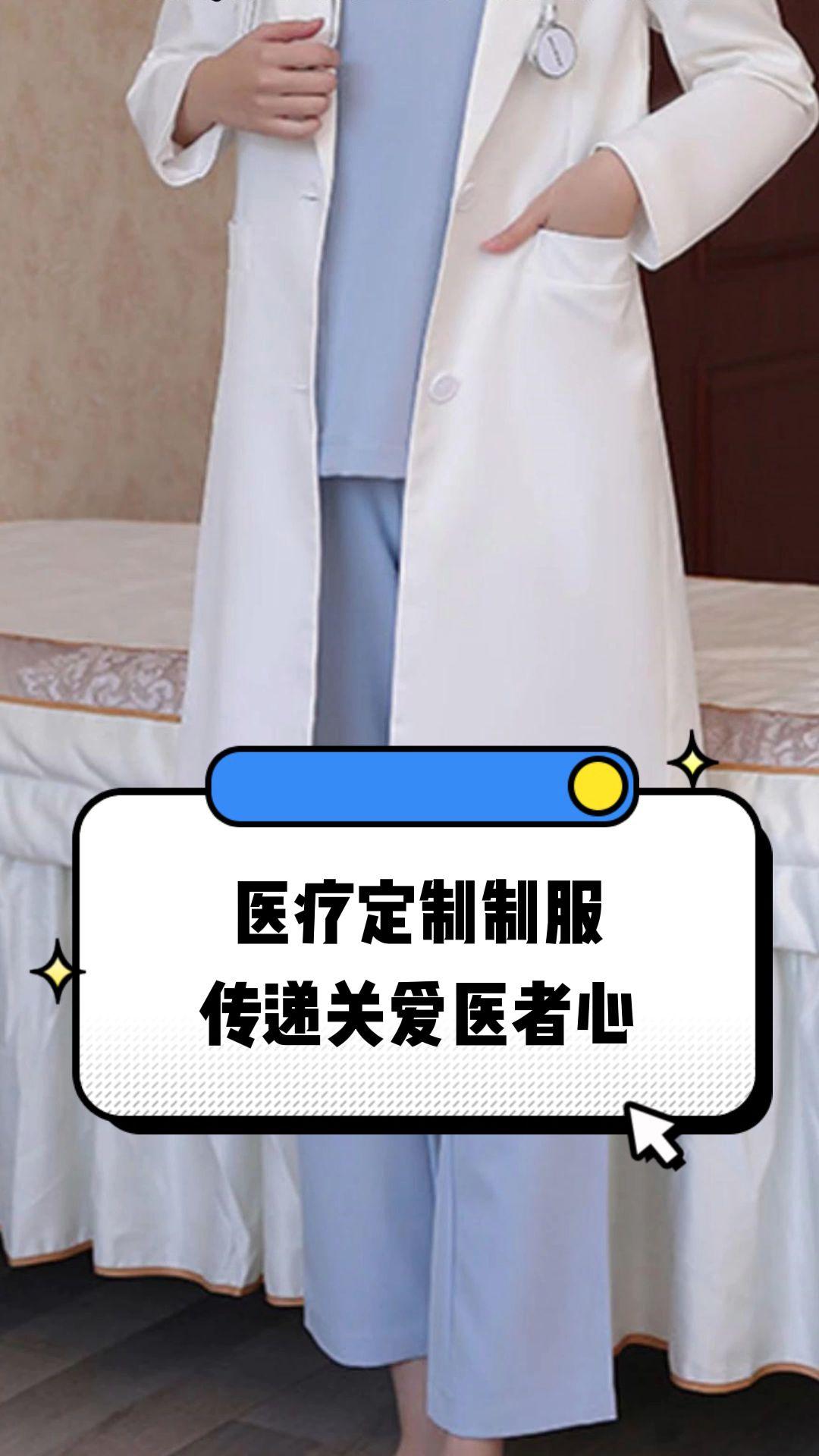 商丘市定制医疗投资咨询(定制医疗投资咨询公司)
