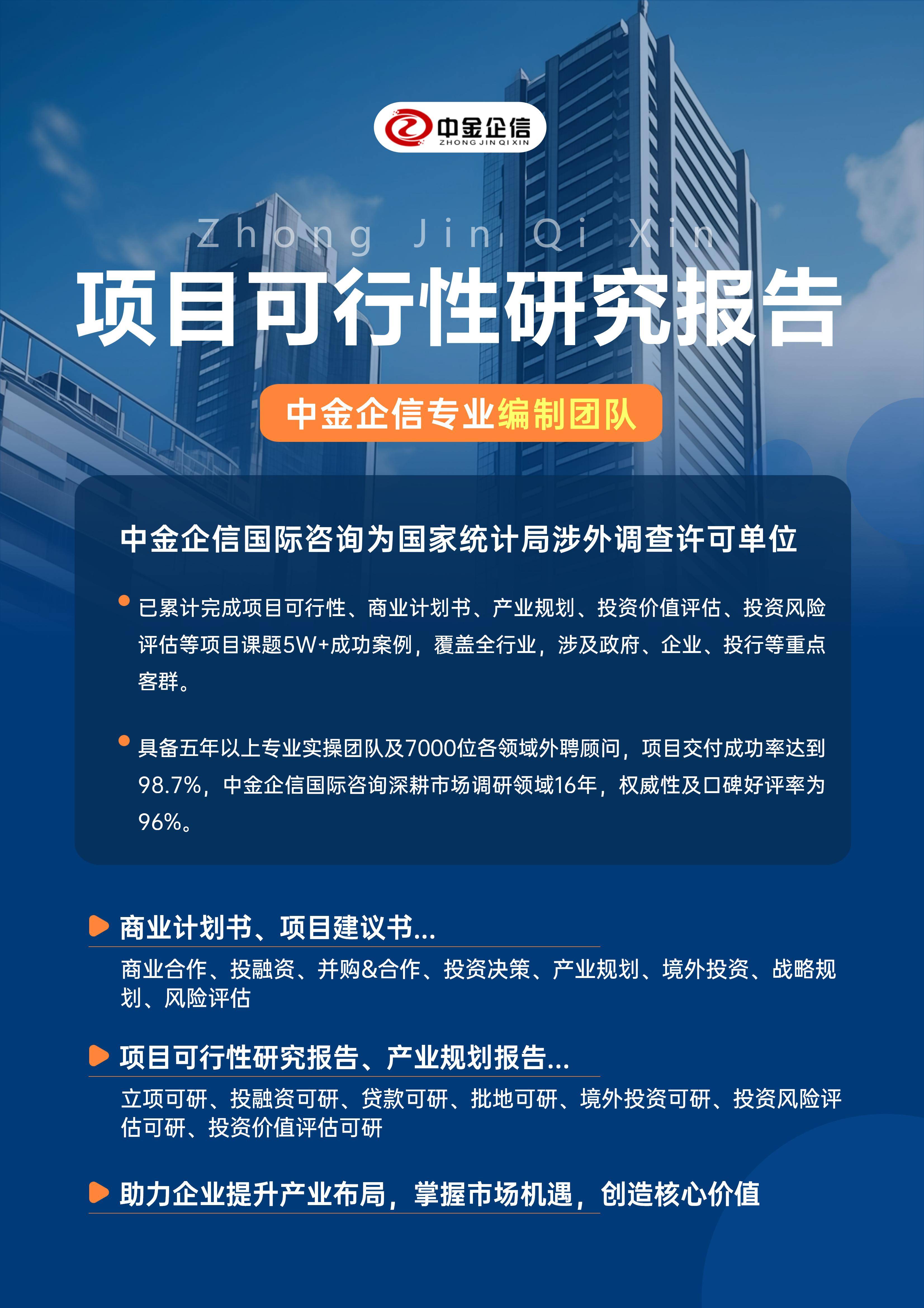 商丘市结果导向可行性研究机构(结果导向型的绩效考核方法的基础是什么)