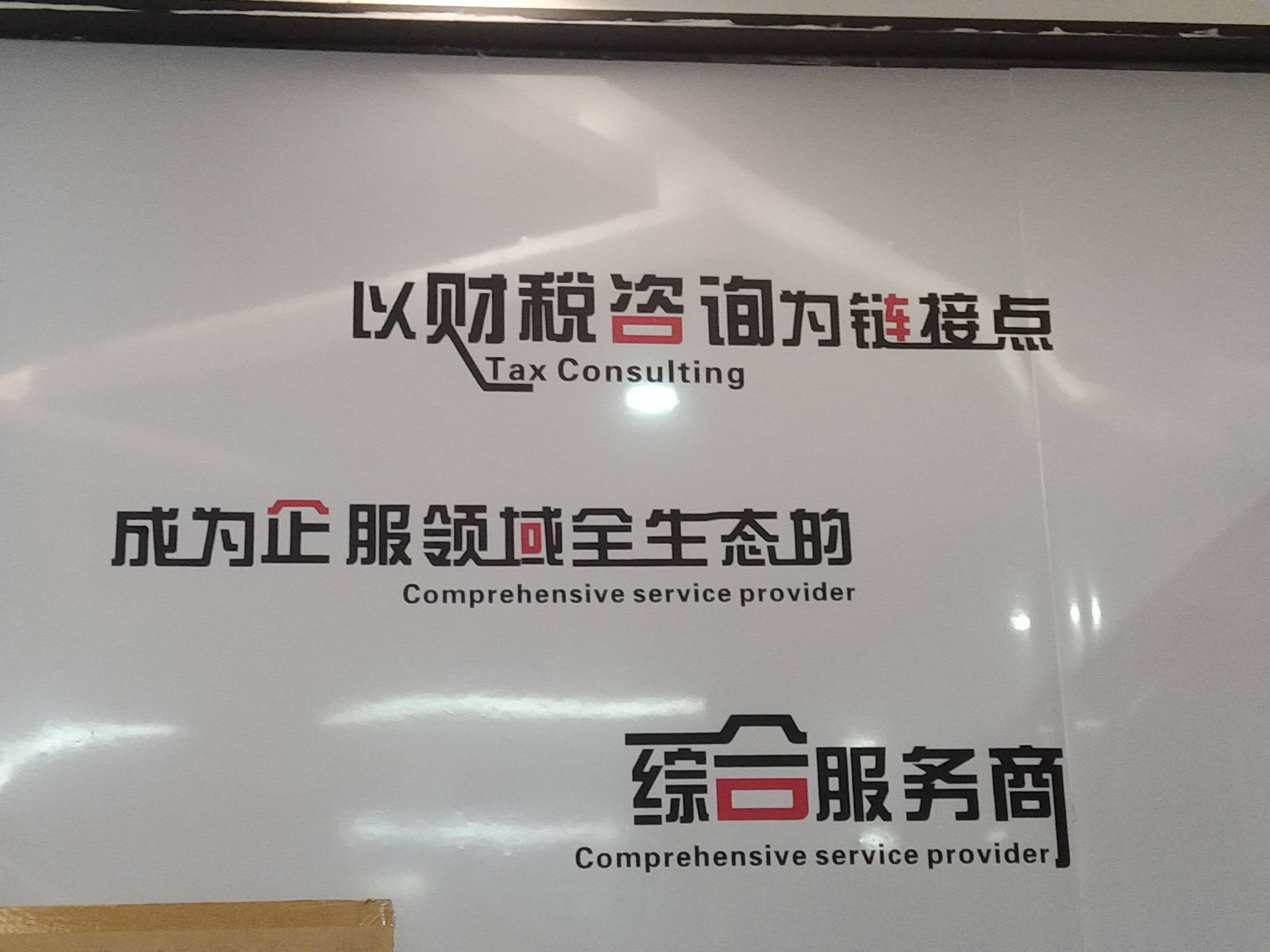 商丘市成都医疗财务优化(成都医疗seo整站优化)