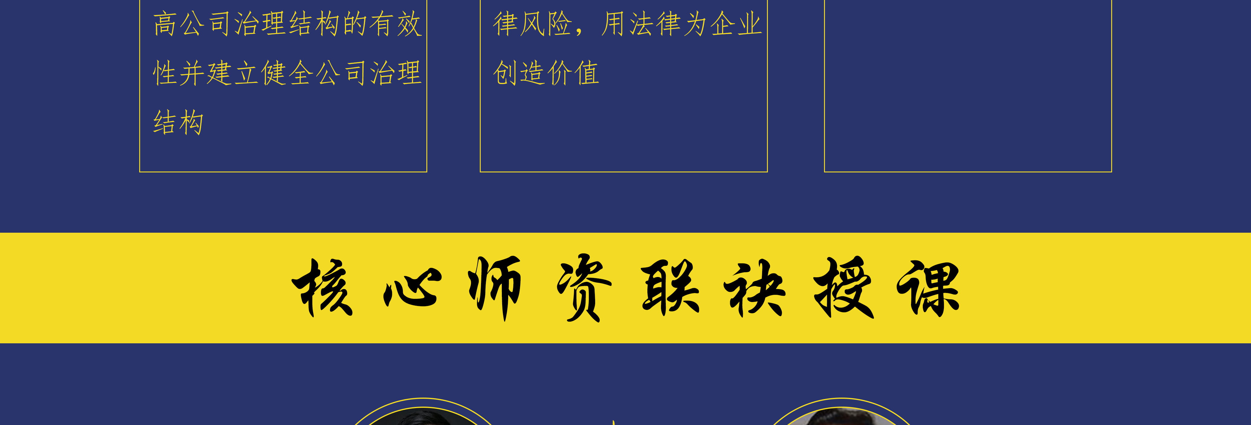 商丘市实战型资本规划机构(资本运作战略规划方案)
