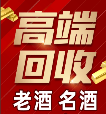 商丘市稳增长白酒现金流管理(白酒行业处于存量竞争时代)