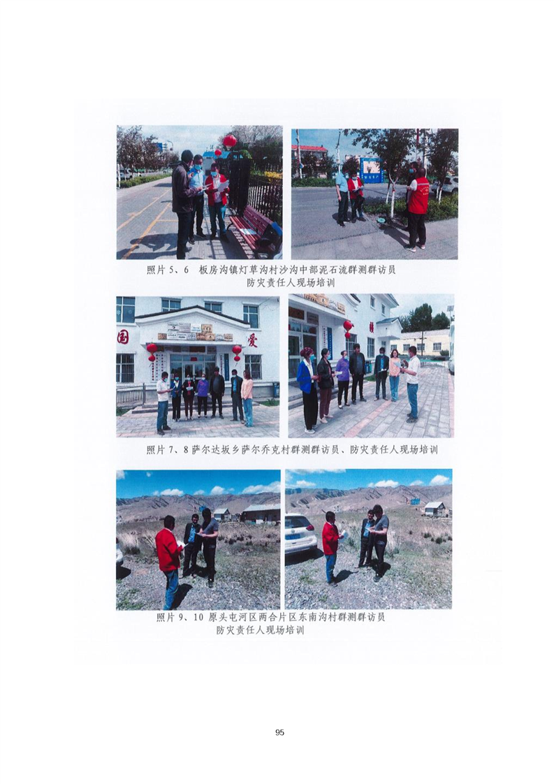 商丘市乌鲁木齐绩效管理(乌鲁木齐事业单位年底绩效有多少)