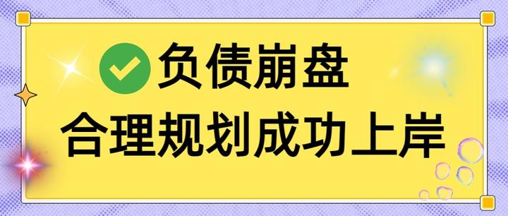 商丘市实战型债务重组(债务重组实质性修改)