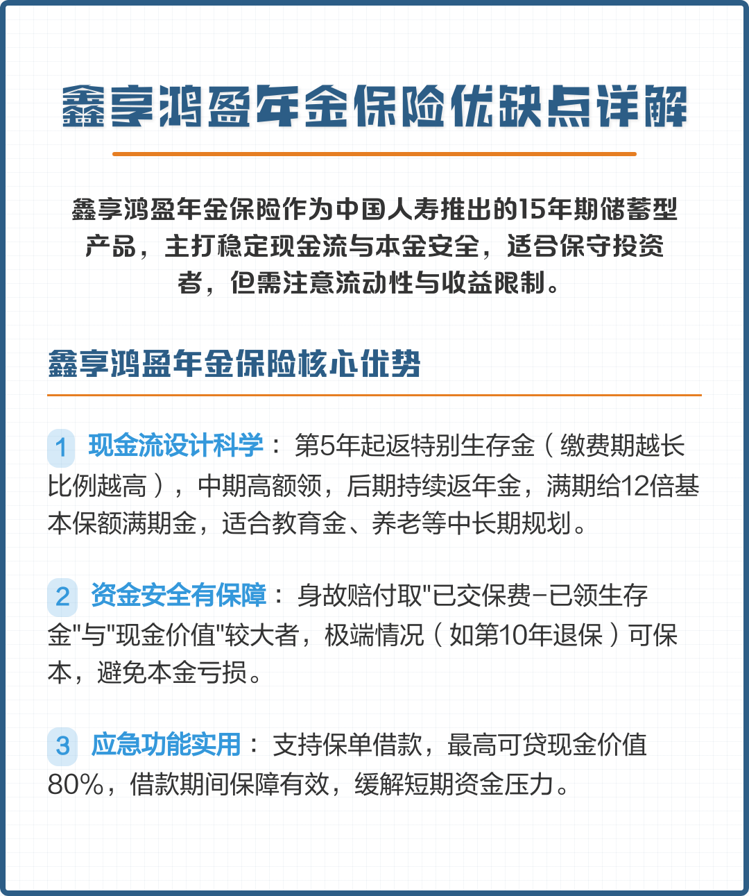 商丘市高回报医药现金流管理(华东医药公司现金流稳健新)