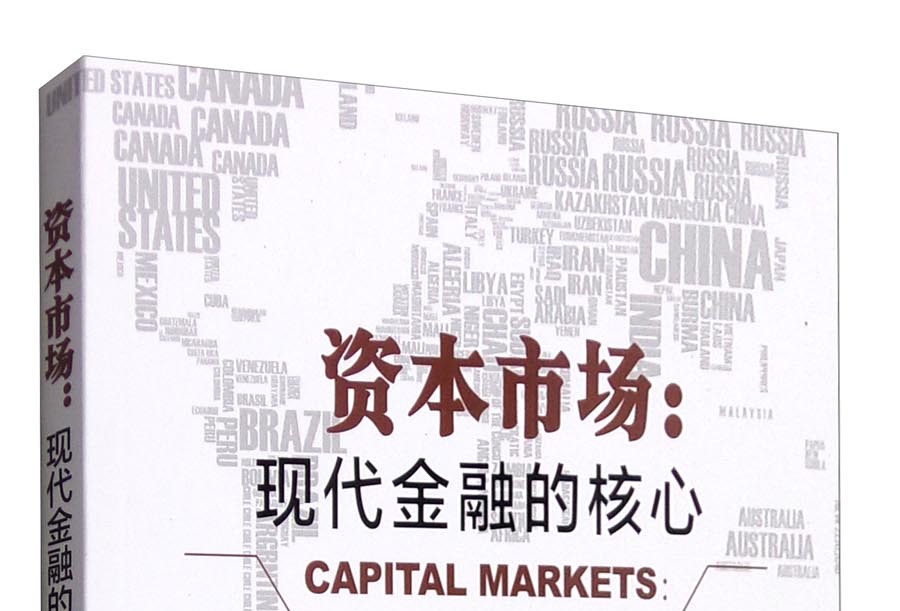商丘市房地产资本市场(房地产资本化率计算公式)